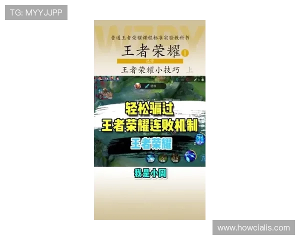 欧宝娱乐官网新手攻略全方位指导助你轻松掌握游戏技巧 欧宝娱乐官网新手攻略全方位指导助你轻松掌握游戏技巧