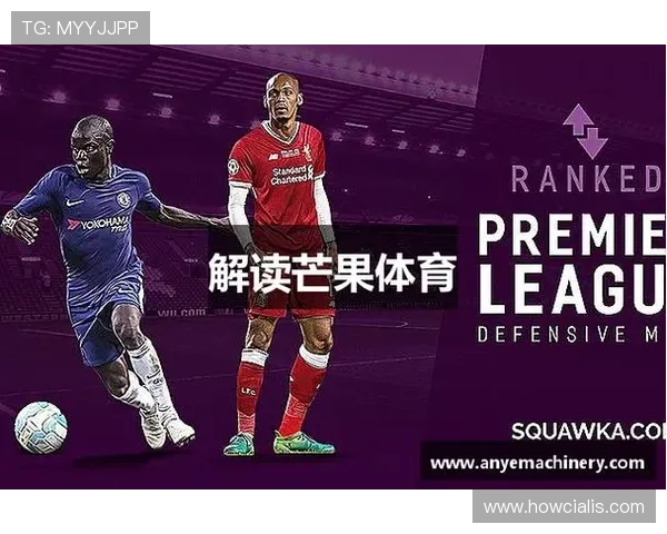 芒果体育直播与多家体育机构合作,打造权威专业的赛事直播平台 芒果体育直播与多家体育机构合作,打造权威专业的赛事直播平台