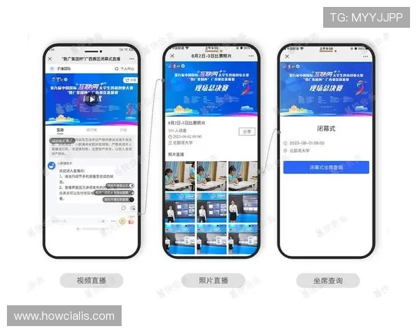 通过欧博电脑版官网了解最新的赛事信息与官方活动安排