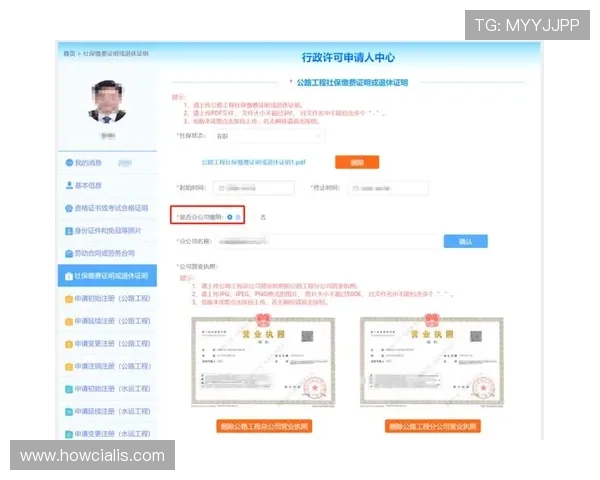 飞驰在线注册平台用户注册指南快速掌握注册步骤与注意事项