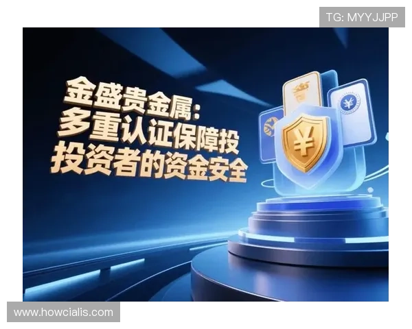 国际买球的正规网站有哪些值得信赖的平台,保障用户资金安全的优质推荐 国际买球的正规网站有哪些值得信赖的平台,保障用户资金安全的优质推荐