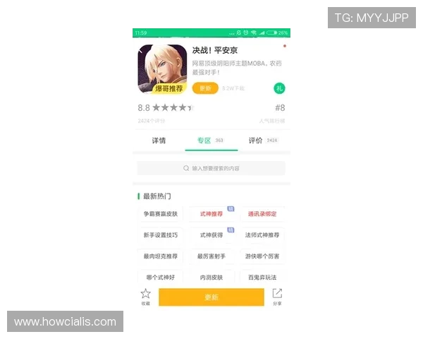 掌握k0k体育网页版登录的最新技巧，确保每次登录都能顺利进入精彩体育娱乐内容
