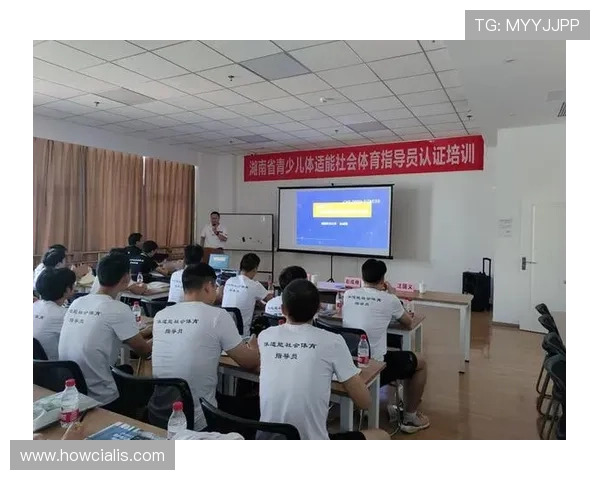 中国社会体育指导员协会官方网站提供的培训课程与资格认证详细介绍 中国社会体育指导员协会官方网站提供的培训课程与资格认证详细介绍