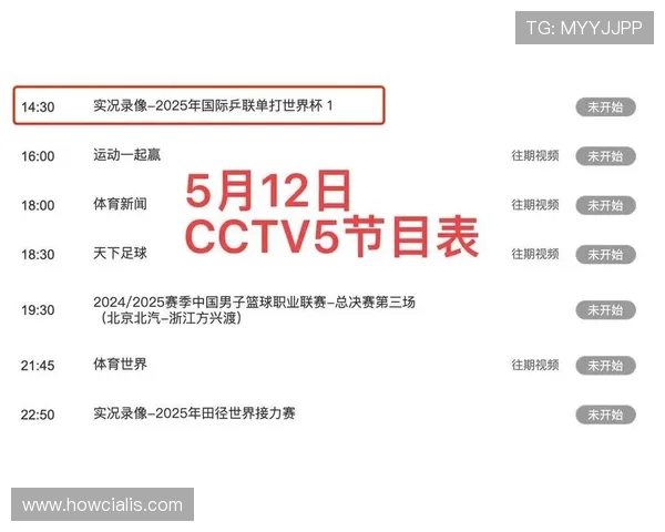 如何选择完美体育在线直播平台确保赛事直播的稳定性和高清度 如何选择完美体育在线直播平台确保赛事直播的稳定性和高清度